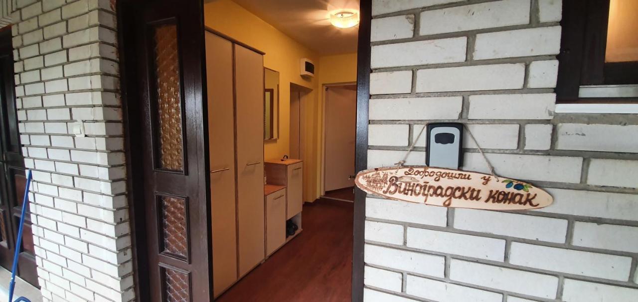 Vinogradski Belgrade, Sopot,kosmaj Σπίτι διακοπών *